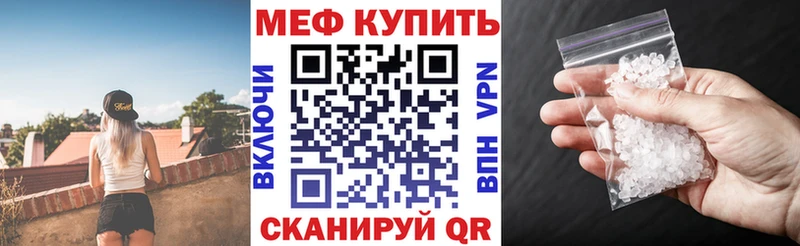 Наркошоп Бутурлиновка АМФ Меф мяу мяу Гашиш COCAIN
