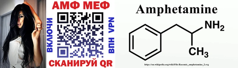 АМФ VHQ  Бутурлиновка 