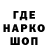 Кодеиновый сироп Lean Purple Drank Snezana Belokon