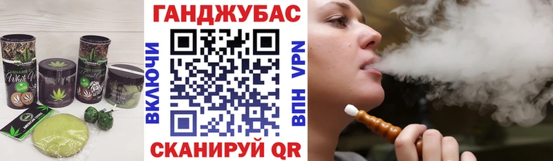 Печенье с ТГК конопля Бутурлиновка