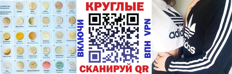 ЭКСТАЗИ 280 MDMA  сколько стоит  Бутурлиновка 