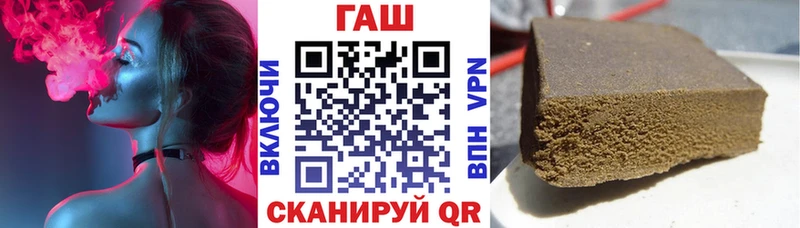 Гашиш Cannabis  Бутурлиновка 