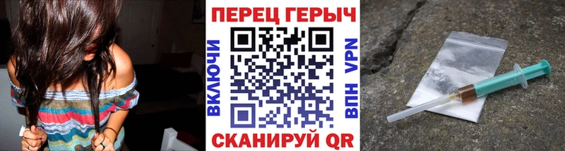 ГЕРОИН хмурый  Бутурлиновка 
