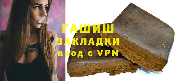 наркотики Белокуриха