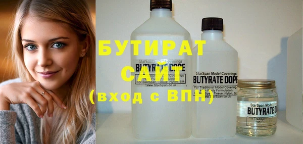 наркотики Белокуриха