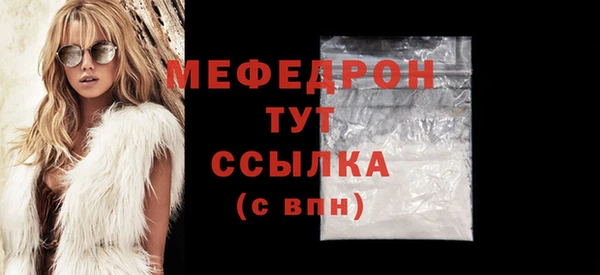 наркотики Белокуриха