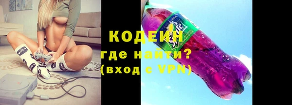 наркотики Белокуриха