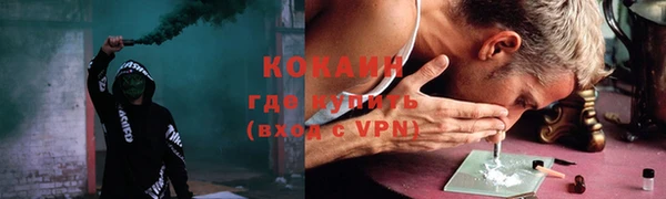 наркотики Белокуриха