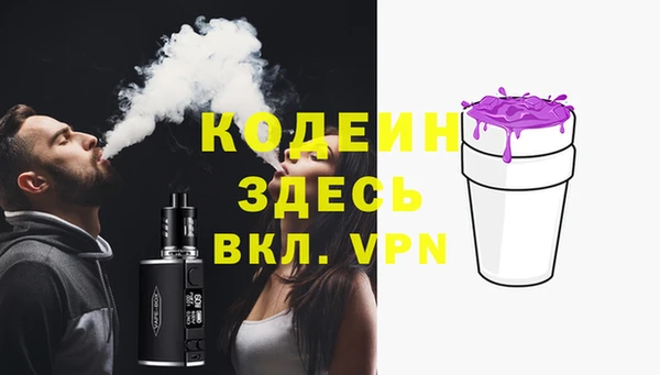 наркотики Белокуриха