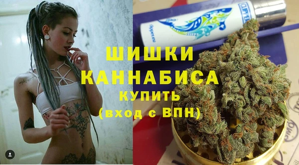 наркотики Белокуриха