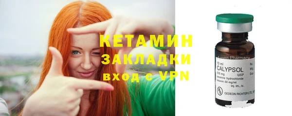 наркотики Белокуриха