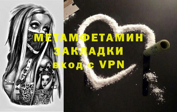 дживик Белоозёрский