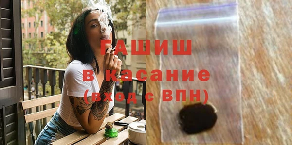наркотики Белокуриха