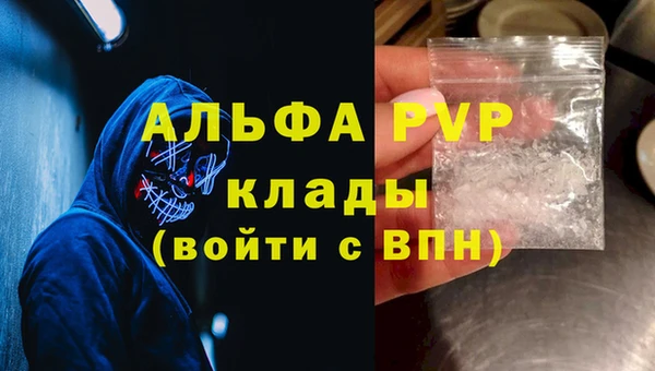кокс Беломорск