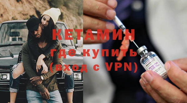 наркотики Белокуриха