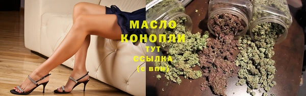 наркотики Белокуриха