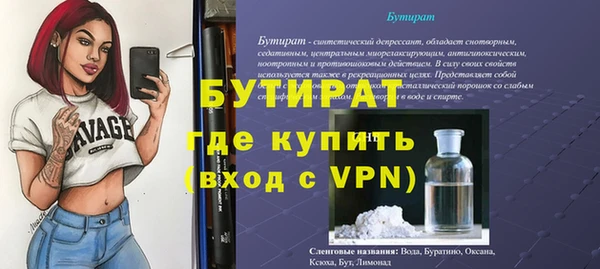 наркотики Белокуриха