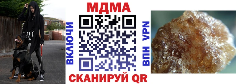 MDMA молли  мега онион  Бутурлиновка  цены  
