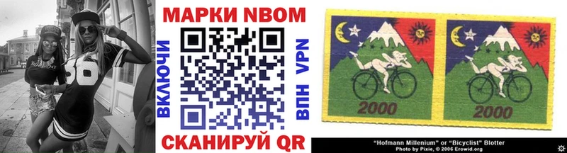 Марки 25I-NBOMe 1,8мг  купить   ОМГ ОМГ зеркало  Бутурлиновка 