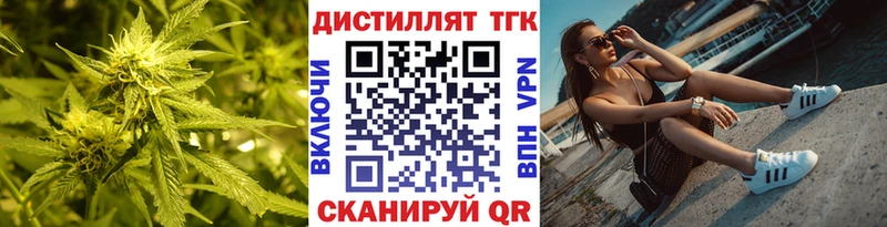 закладки  Бутурлиновка  ТГК Wax 