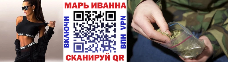 Канабис тримм Бутурлиновка